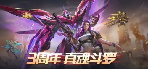 魂斗罗：归来