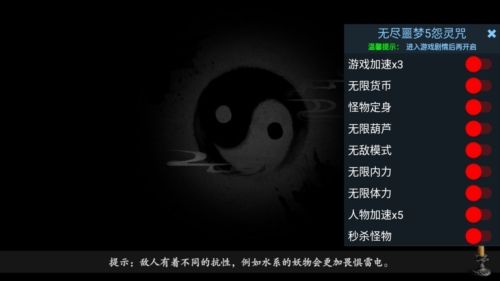 无尽噩梦5怨灵咒 无尽噩梦5怨灵咒免费中文下载 无尽噩梦5怨灵咒官网最新版下载 第2张