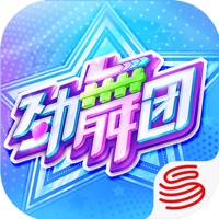 劲舞团手游iOS版