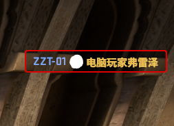 怎么玩？CSGO雪球拾取使用方法  第4张