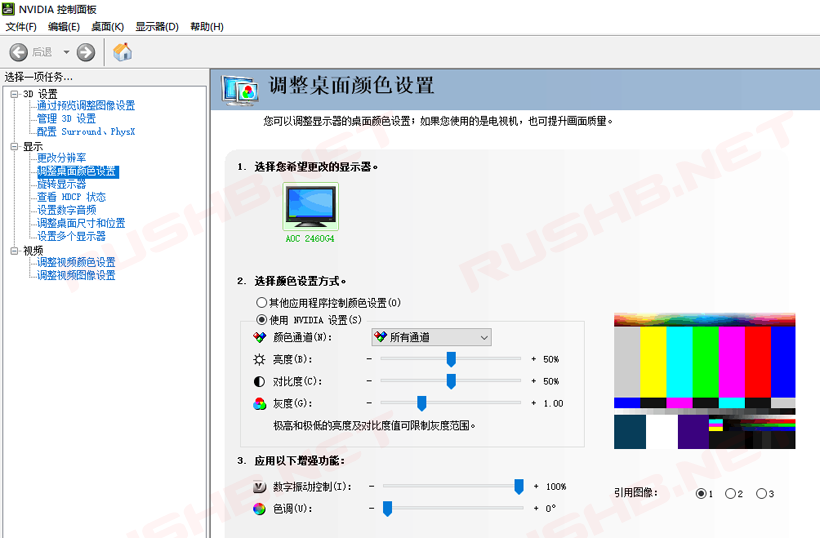 【教程】色盲玩家如何玩CSGO？  第1张