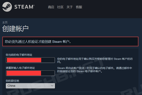 CSGO国服（Steam）无法注册账号解决方法  第1张