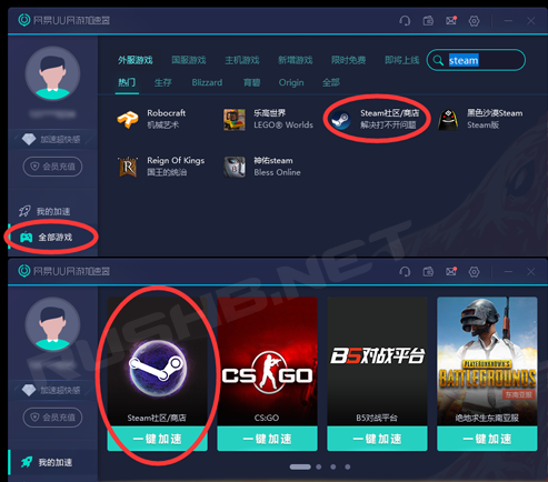 CSGO国服（Steam）无法注册账号解决方法  第2张