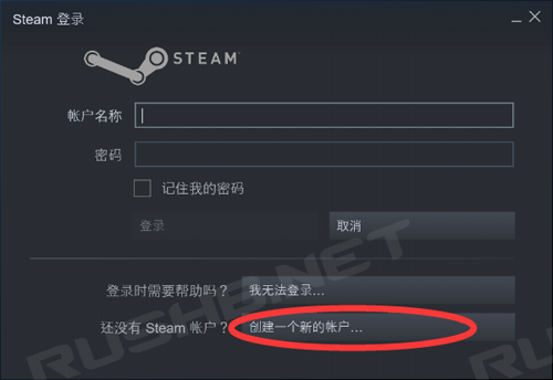 CSGO国服（Steam）无法注册账号解决方法  第3张