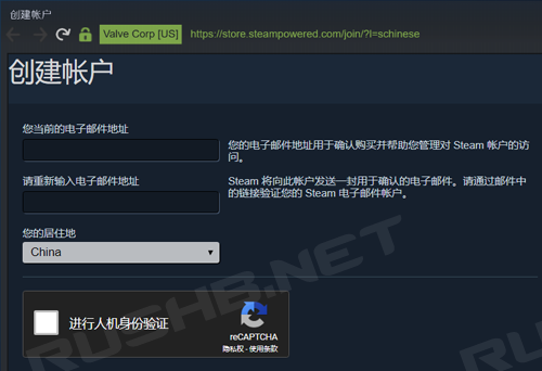 CSGO国服（Steam）无法注册账号解决方法  第4张