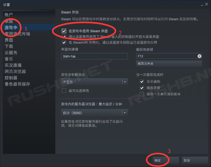 CSGO购买付款提示“需要启用Steam社区界面”解决方法  第2张