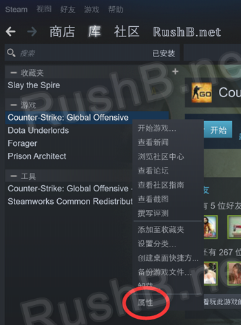 CSGO一键跳投脚本代码，附CFG文件下载  第2张