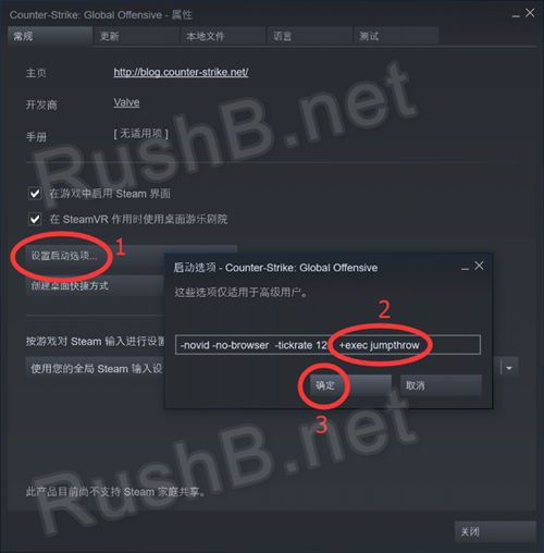 CSGO一键跳投脚本代码，附CFG文件下载  第3张