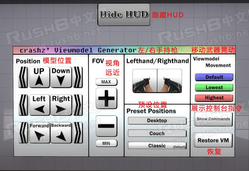 【使用教程】CSGO修改持枪视角地图Viewmodel Generator  第3张