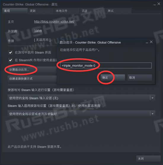 CSGO关闭三倍显示模式方法/控制台指令  第3张