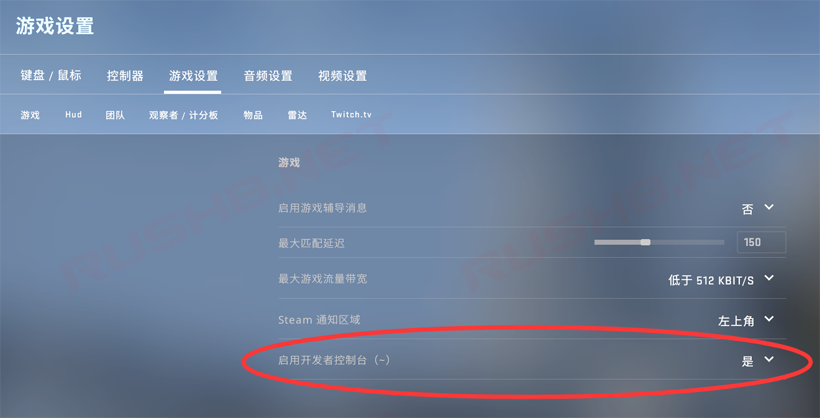 CSGO夜视仪使用教程（指令）  第1张