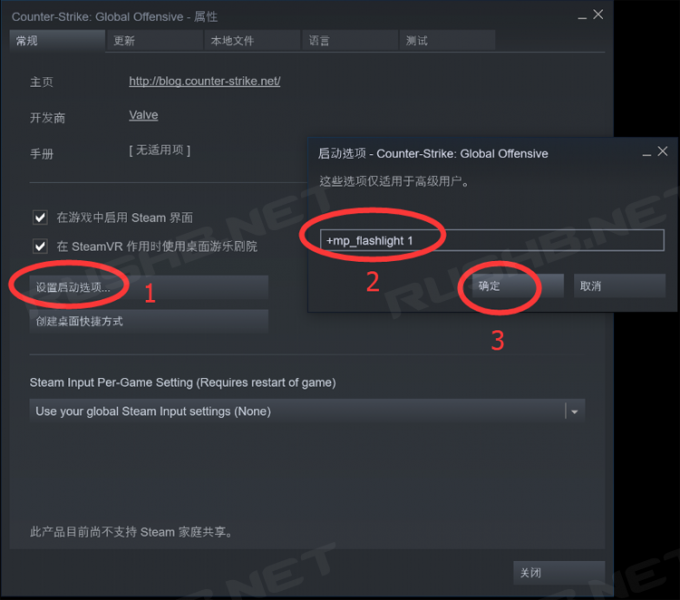 CSGO手电筒使用教程