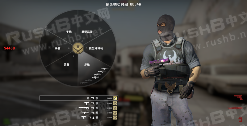 CSGO新购买菜单设置鼠标/光标位置  第1张