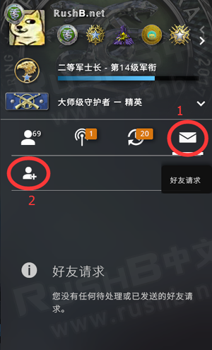 CSGO游戏内使用好友代码添加好友教程  第1张