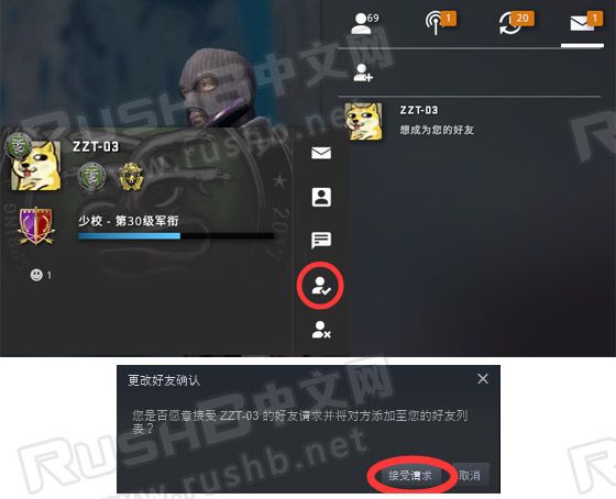 CSGO游戏内使用好友代码添加好友教程  第4张