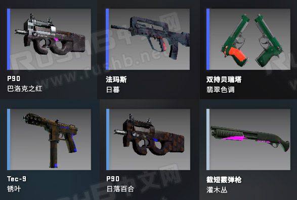 CSGO皮肤缩略图不正常显示、彩色斑点暂时解决方法  第1张