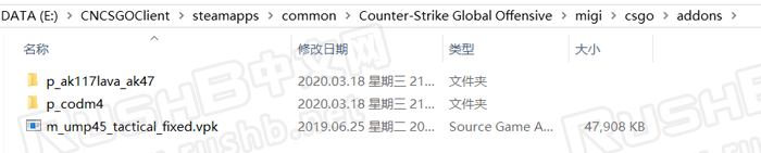 MIGI工具：在CSGO中使用MOD（自定义模型、贴图）  第4张