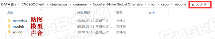 MIGI工具：在CSGO中使用MOD（自定义模型、贴图）  第5张