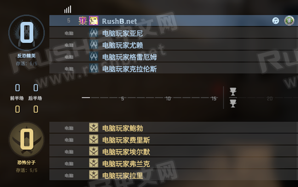 CSGO随机组队/交换队伍控制台指令