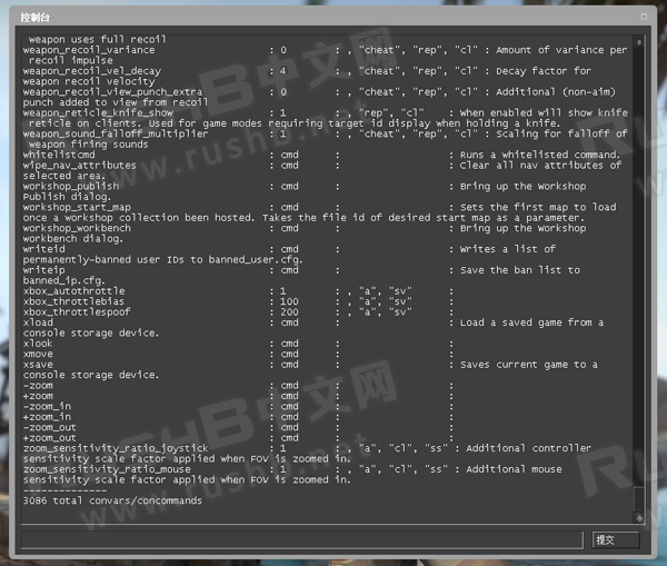 如何提取CSGO所有控制台指令【附指令文件下载】  第2张