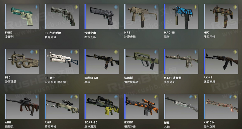 CSGO指令：让库存皮肤“焕然一新”  第2张