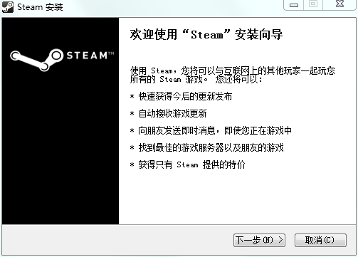 steam平台 steam平台下载，官方中文版steam游戏平台客户端 第3张