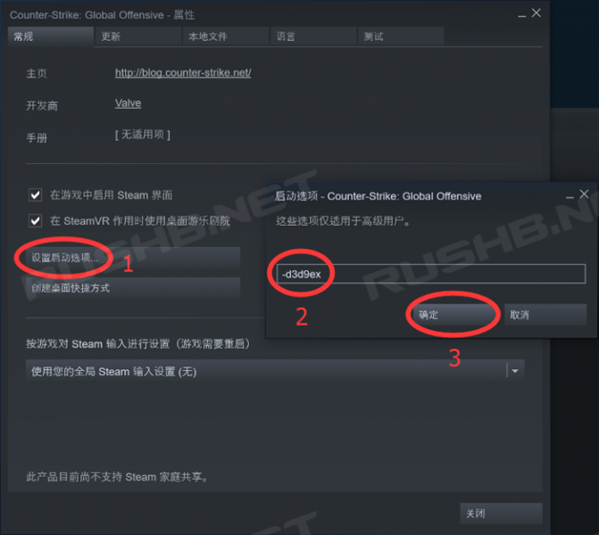 CSGO新启动项“-d3d9ex”值得使用  第2张