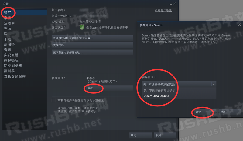 CSGO错误弹出“防沉迷系统”提示的修复公告  第2张