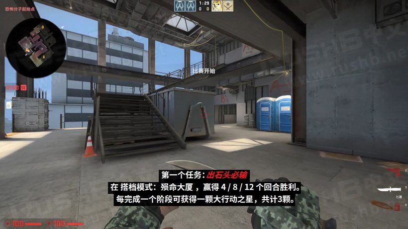 CSGO狂牙大行动第六周任务「世界旅行」提前预览  第1张