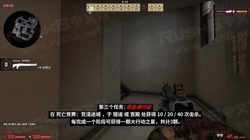 CSGO狂牙大行动第六周任务「世界旅行」提前预览  第3张