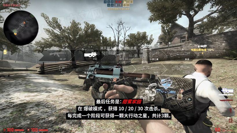 CSGO狂牙大行动第六周任务「世界旅行」提前预览  第4张