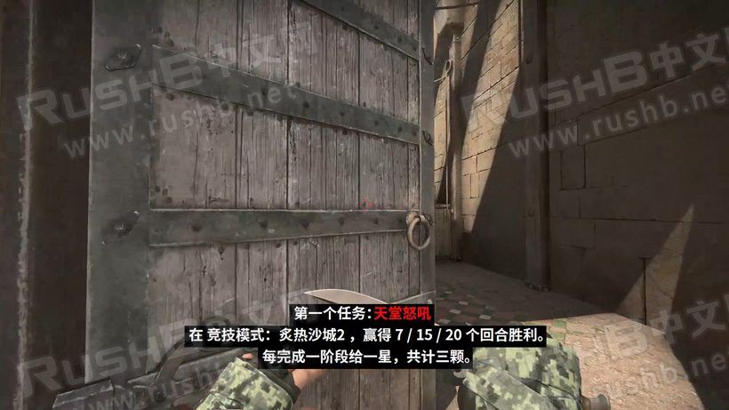 CSGO 狂牙大行动 第八周 任务 「欢迎来到丛林」提前预览  第1张