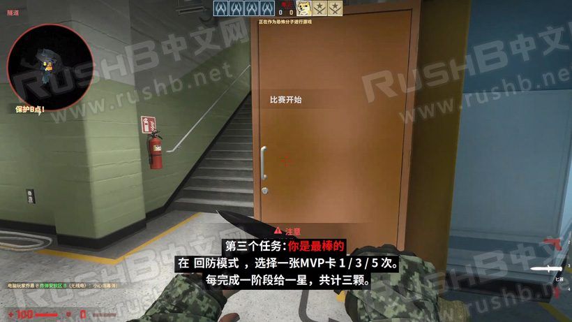 CSGO 狂牙大行动 第八周 任务 「欢迎来到丛林」提前预览  第3张