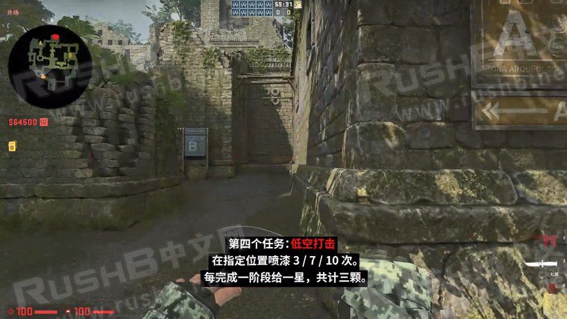 CSGO 狂牙大行动 第八周 任务 「欢迎来到丛林」提前预览  第4张