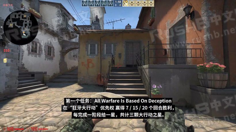 CSGO 狂牙大行动 第九周 任务 「保持警觉」提前预览  第1张