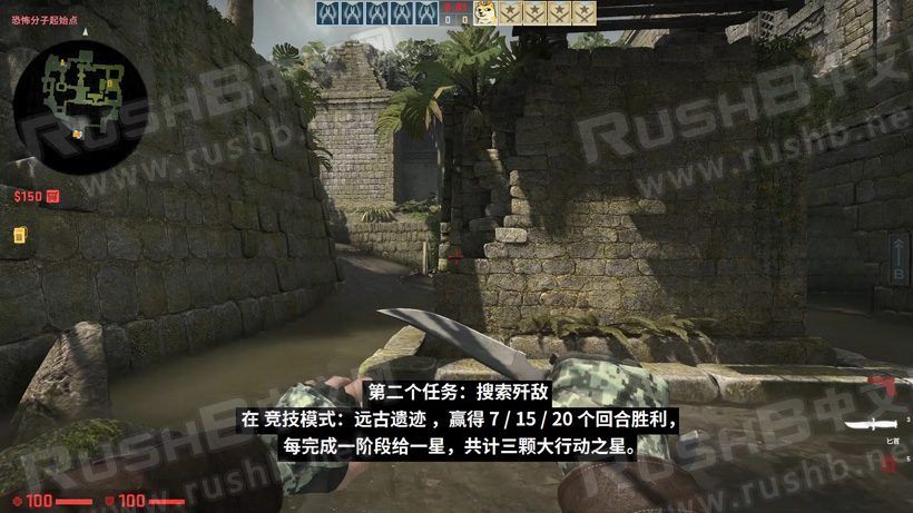 CSGO 狂牙大行动 第九周 任务 「保持警觉」提前预览  第2张