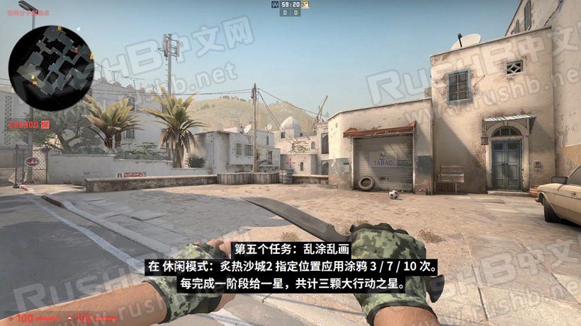 CSGO 狂牙大行动 第九周 任务 「保持警觉」提前预览  第5张