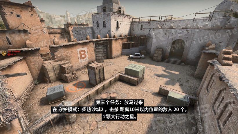 CSGO狂牙大行动 第十周 任务「近视眼」提前预览  第3张