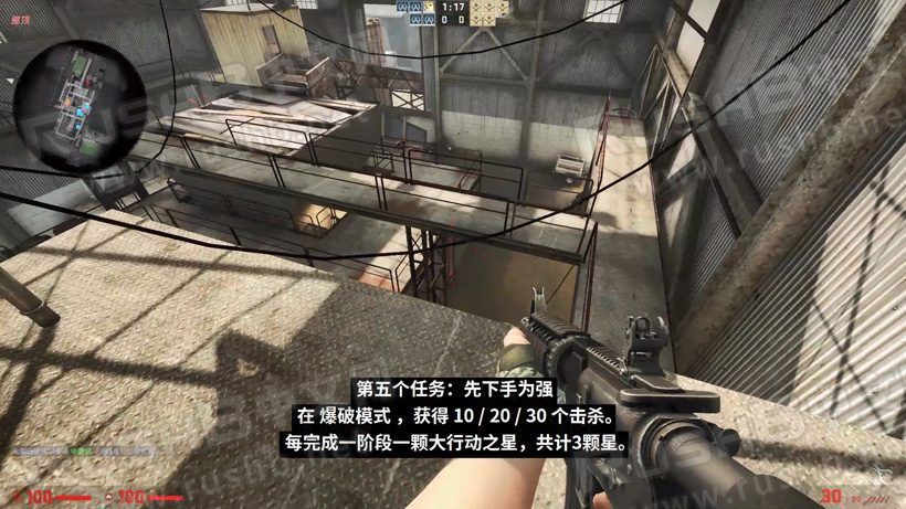 CSGO狂牙大行动 第十周 任务「近视眼」提前预览  第5张