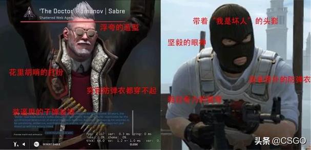 原版手套？黑手凤凰战士？你也许不知道的CSGO趣事  第3张