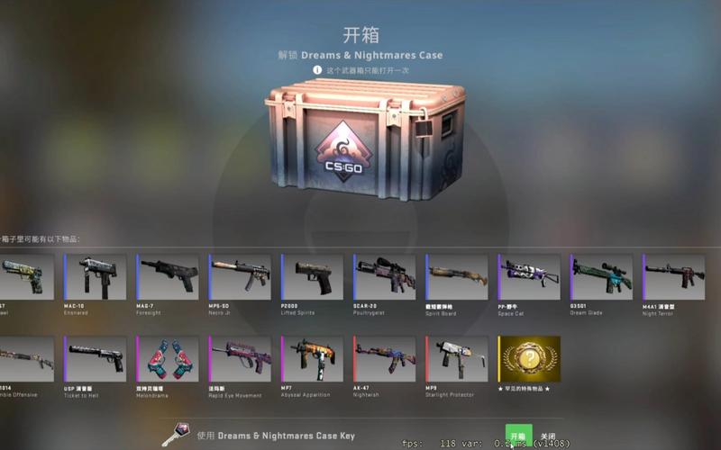 CSGO梦魇武器箱皮肤新旧对比（含彩蛋）  第1张