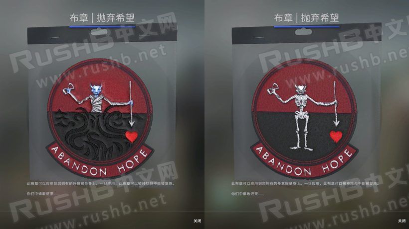 CSGO国服和谐布章（附国际服对比）  第3张