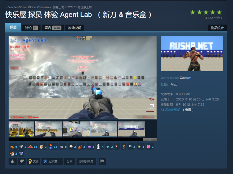 本站地图Agent Lab将关闭（后续：创意工坊已修复）  第1张