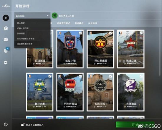 CSGO 2019年2月8日更新日志【小补丁】  第2张