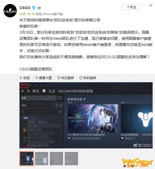CSGO 2019年2月13日更新日志【BUG修复】  第2张