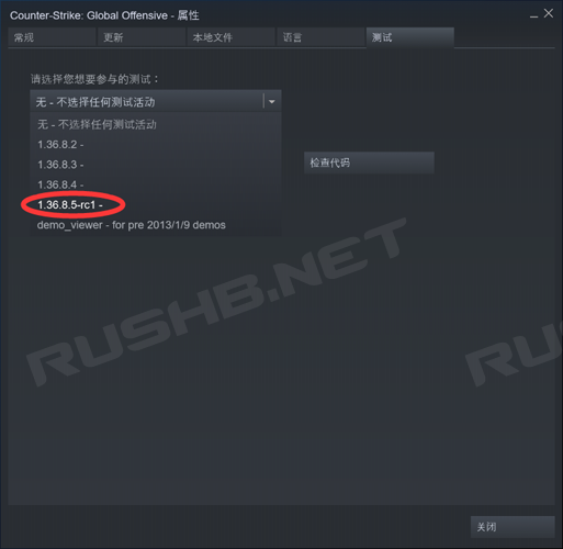 CSGO 2019年3月23日预发布更新日志【修复投掷物穿门BUG】  第1张