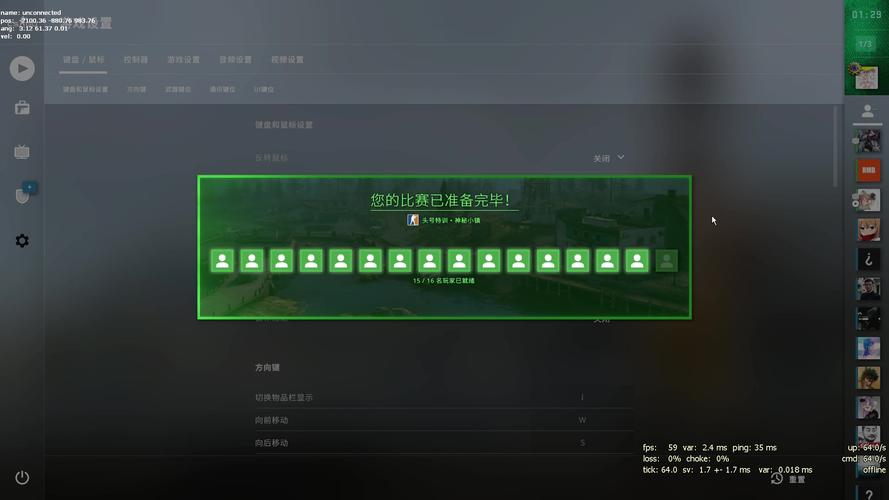 CSGO 2019年5月8日更新日志【头号特训、地图更新】  第1张