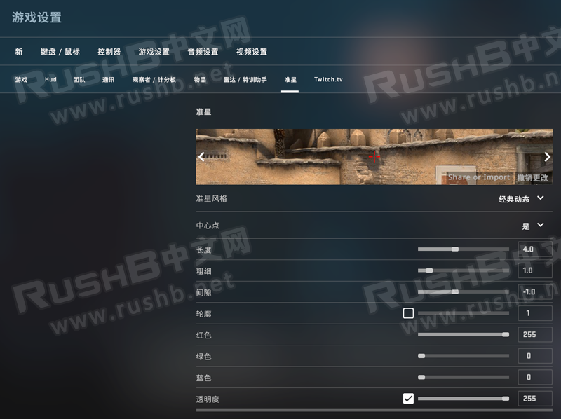 CSGO 2020年2月25日更新日志【探员个性化】  第6张