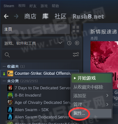 CSGO 2020年3月27日预发布更新日志【修复N卡卡顿】  第1张