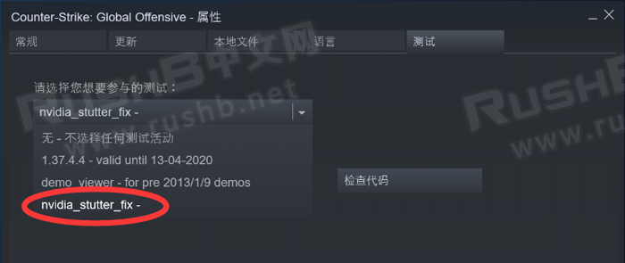 CSGO 2020年3月27日预发布更新日志【修复N卡卡顿】  第2张